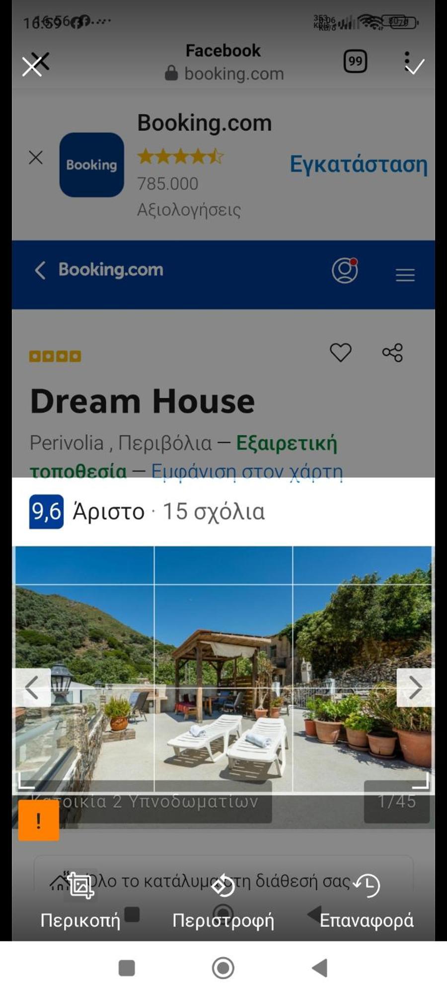 Dream House Villa Perivolia  Buitenkant foto